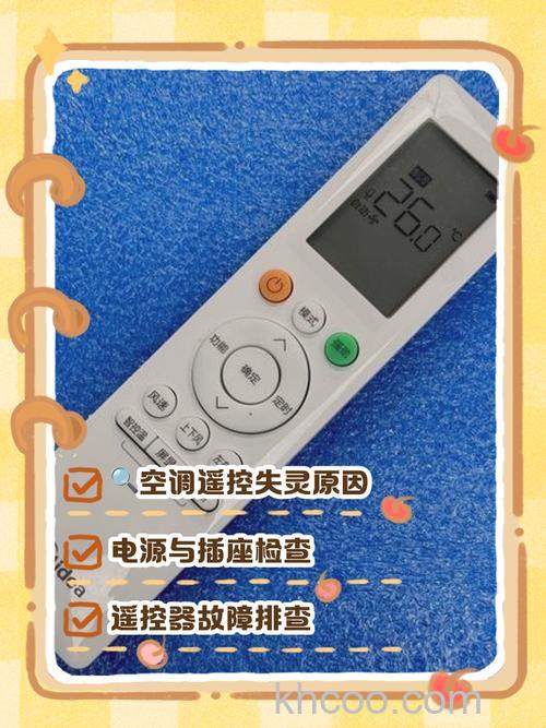 格力空调遥控器没有除湿功能怎么回事 格力空调遥控器没有除湿功能原因及解决方法【详解】