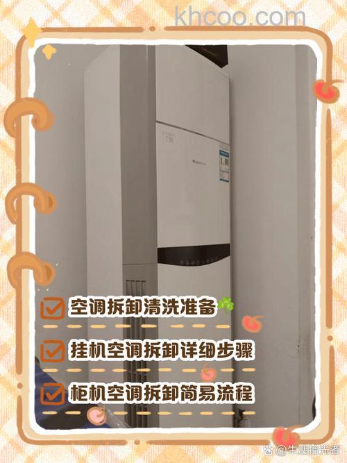 先锋空调扇使用制冷就停机怎么办 先锋空调扇使用制冷就停机解决方法【详解】