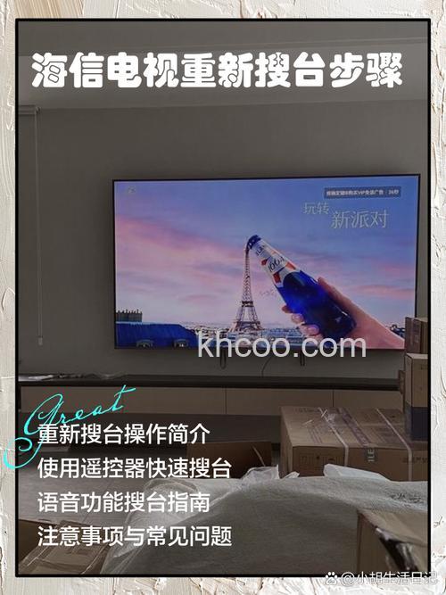 海信智能电视质量怎么样 海信智能电视怎样搜台【详解】