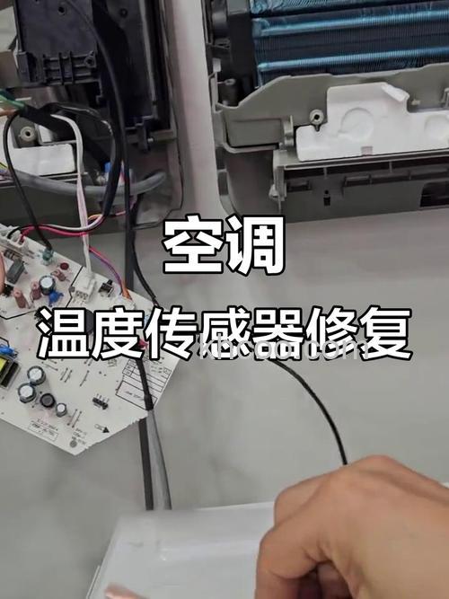 空调传感器怎么检查 空调传感器检查方法【详解】