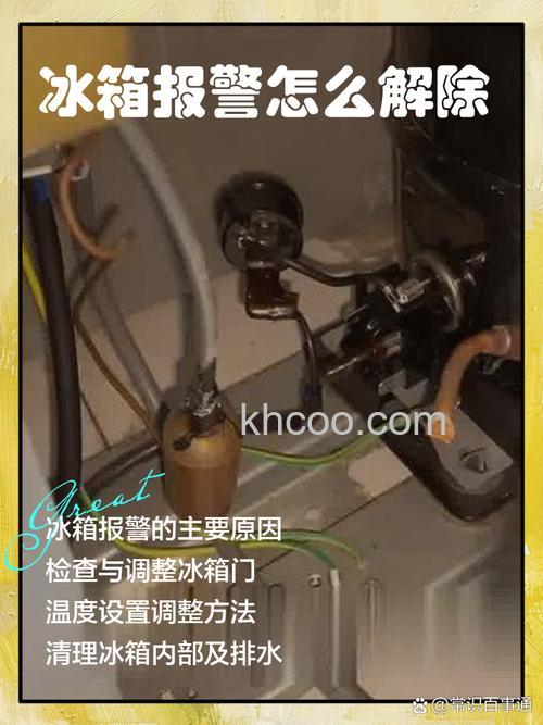 如何预防冰箱爆炸 冰箱爆炸前的征兆【详解】