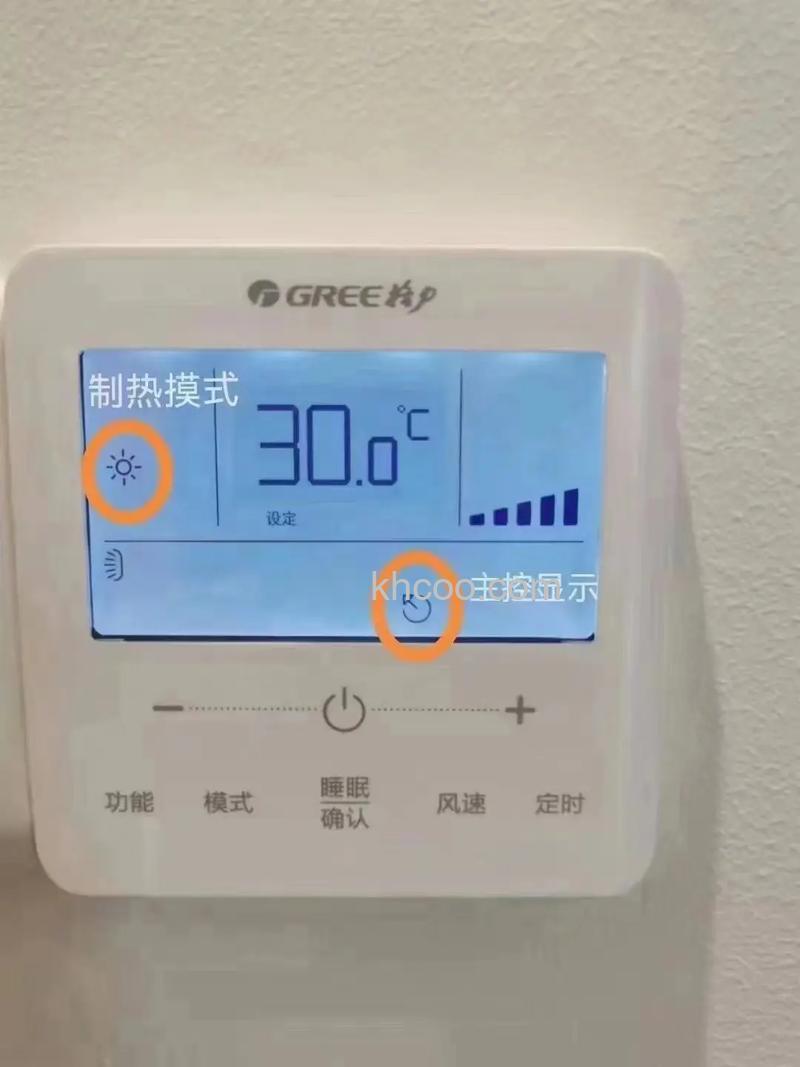 格力中央空调制热调不了温度怎么办 格力中央空调制热调不了温度的解决方法【详解】