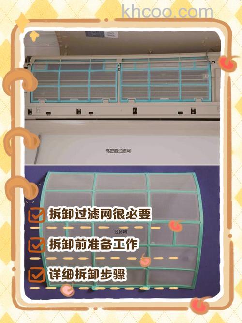 空调过滤网需要更换吗 空调过滤网更换方法【详解】