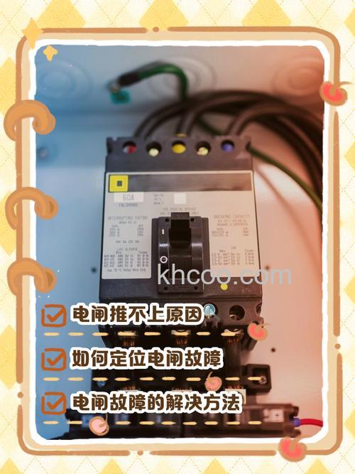 空调闸门推不上去怎么办 空调闸门推不上去原因及解决方法【详解】