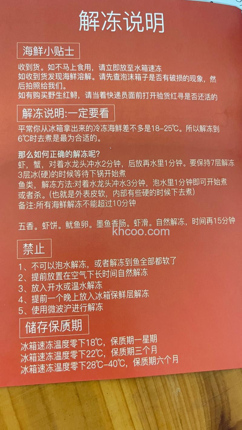 冬天如何正确存放海鲜 存放海鲜温度设置【详解】