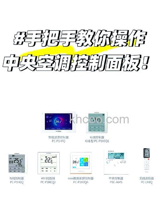 格力中央空调面板屏蔽了怎么办 格力中央空调面板屏蔽了解决方法【详解】