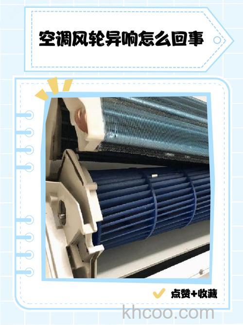 空调内风机转速很慢是怎么回事 空调内机风轮转速慢是什么原因【详解】