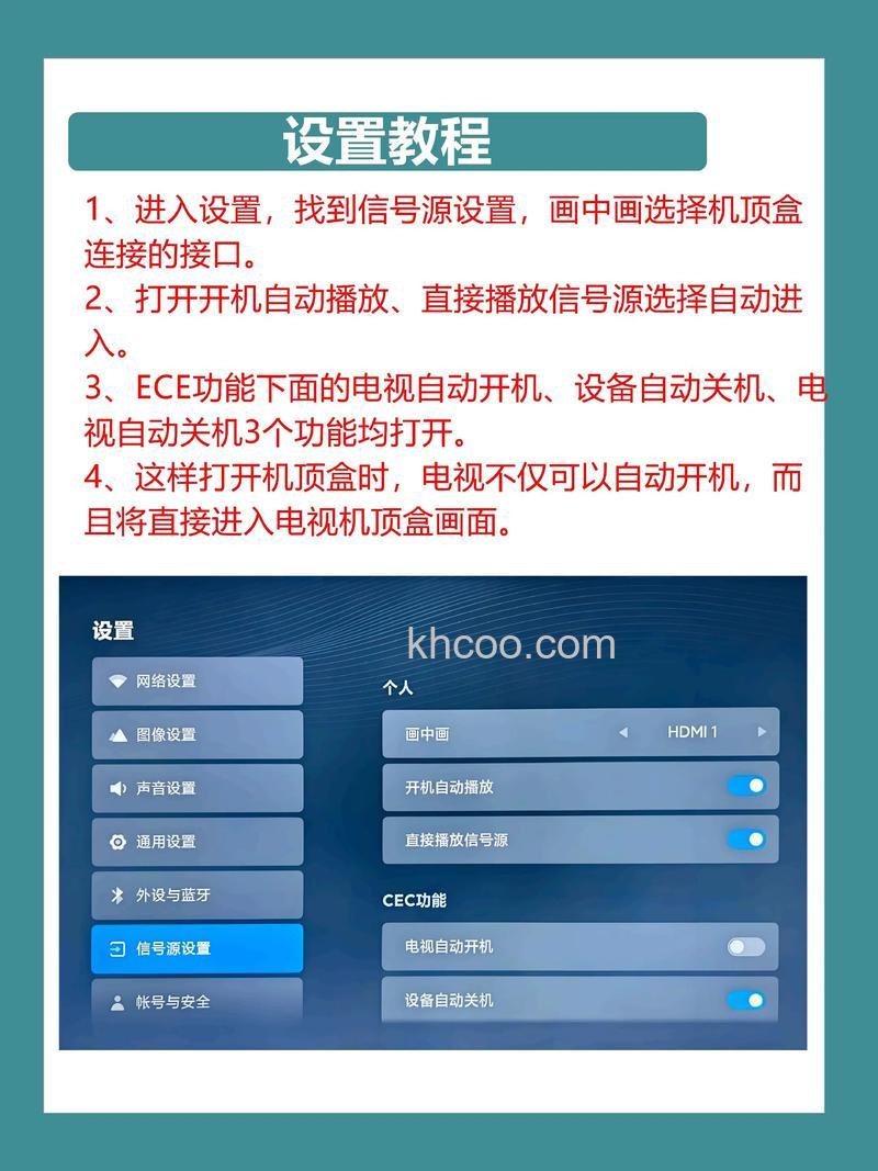 小米电视能看电视台吗 小米电视怎么看频道【详解】