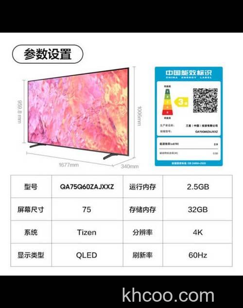 三星液晶电视价格详情 三星液晶电视怎么样【详解】