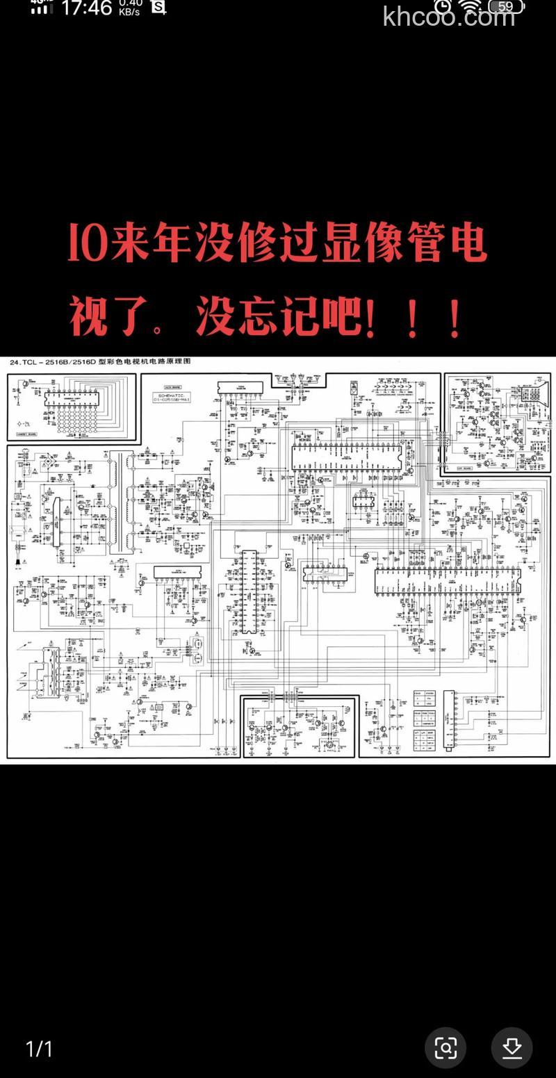 hitachi电视故障原因 hitachi电视维修处理方法【详解】
