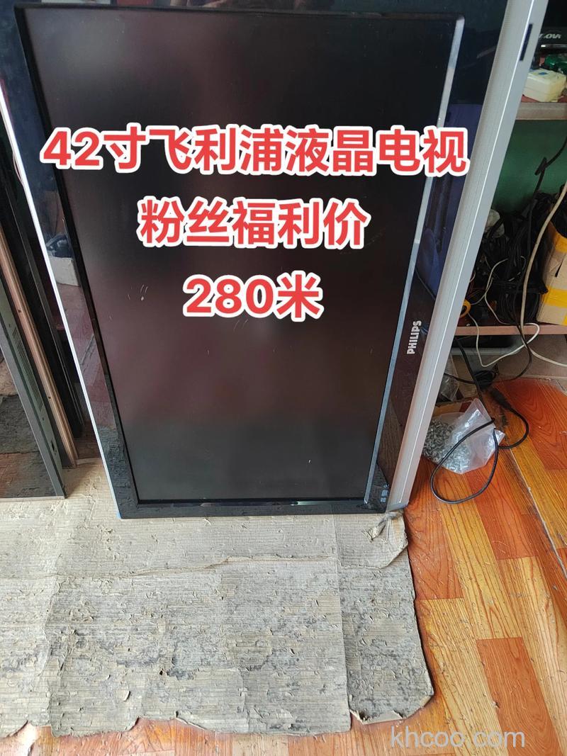 飞利浦42寸液晶电视报价 飞利浦42寸液晶评测