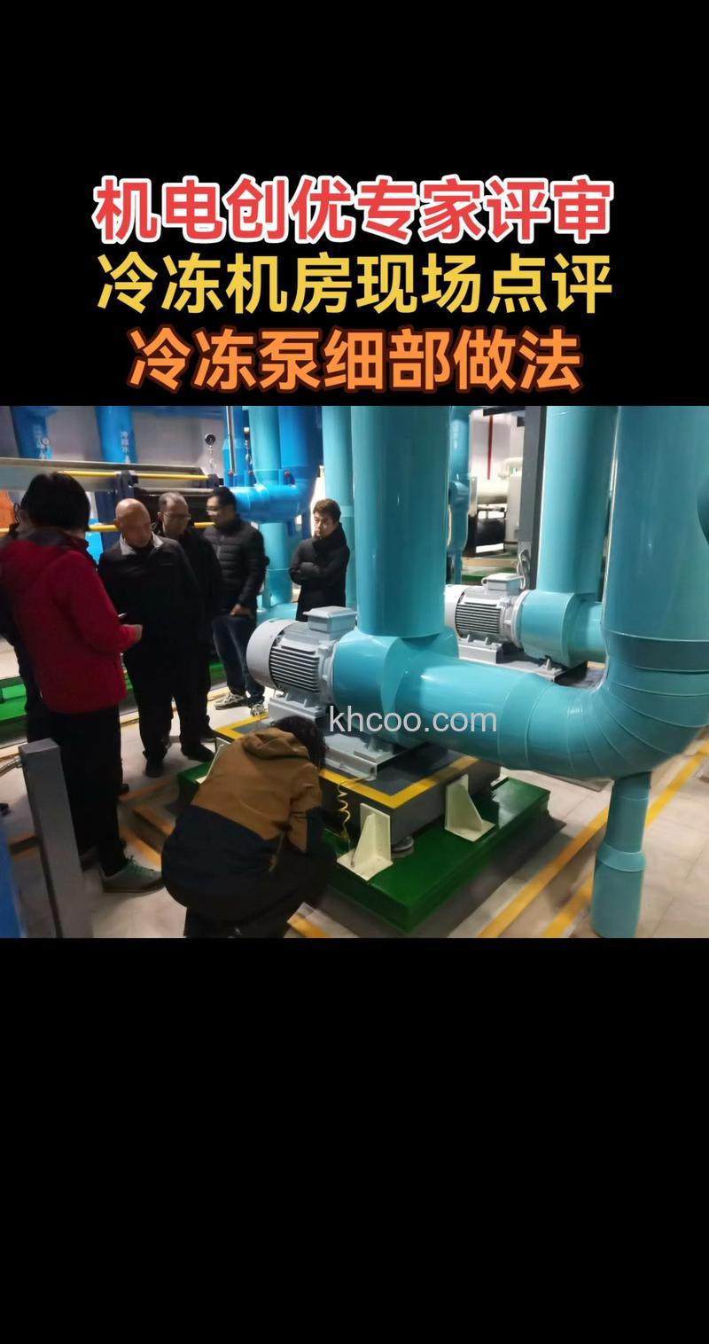 高层住宅中央空调冷冻泵怎么选用 高层住宅中央空调冷冻泵选购方法【详解】