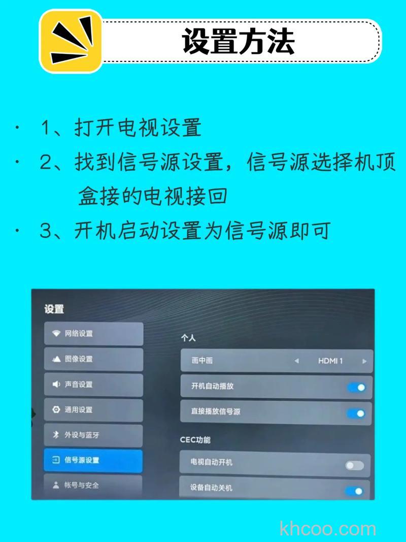 电视接收器怎么调 电视接收器调试方法