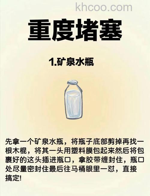马桶堵了怎么办 使用保鲜膜解决马桶堵塞的步骤【详解】