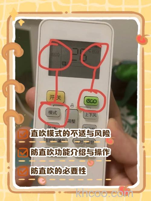 志高空调不制冷吹出来是常温风怎么办【解决方法】