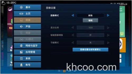 联想智能电视怎么安装 联想智能电视安装步骤