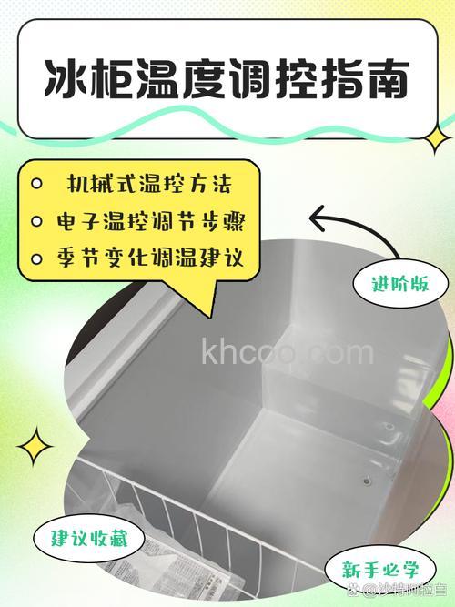 温度控制对冰柜有什么影响 温度控制对冰柜正常工作的影响介绍【详解】