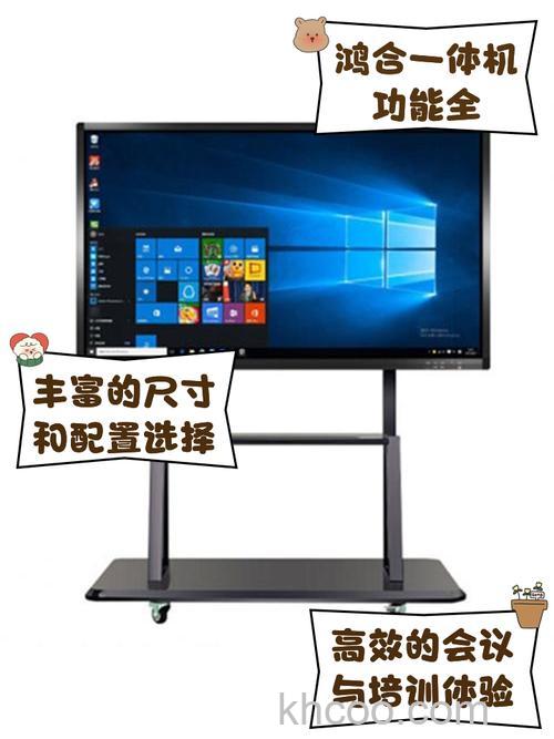 电脑电视一体机怎么样 电脑电视一体机介绍