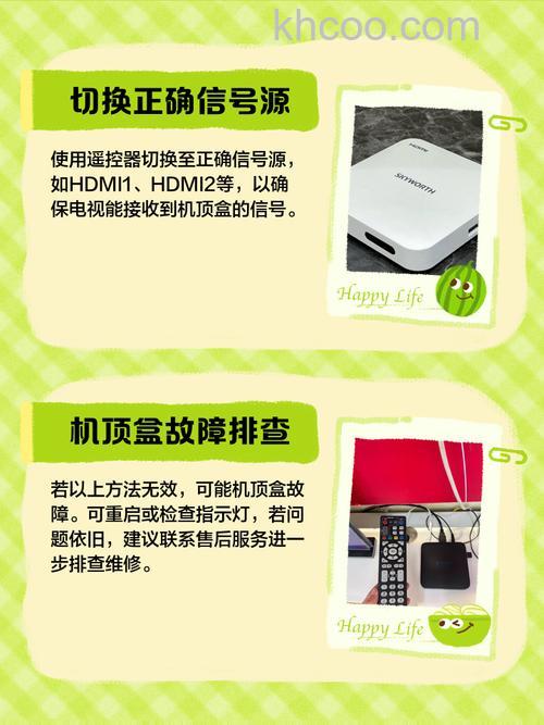 电视机无信号怎么办 电视机机顶盒无信号维修方法【介绍】