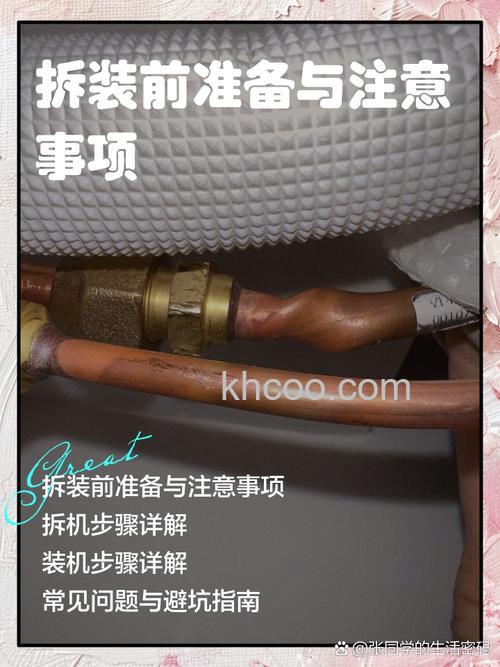 空调链接主机的铜管重要性 空调链接主机的铜管类型及维护方法【详解】
