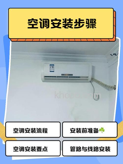 万和空调怎么用 万和空调的使用方法及技巧【详解】