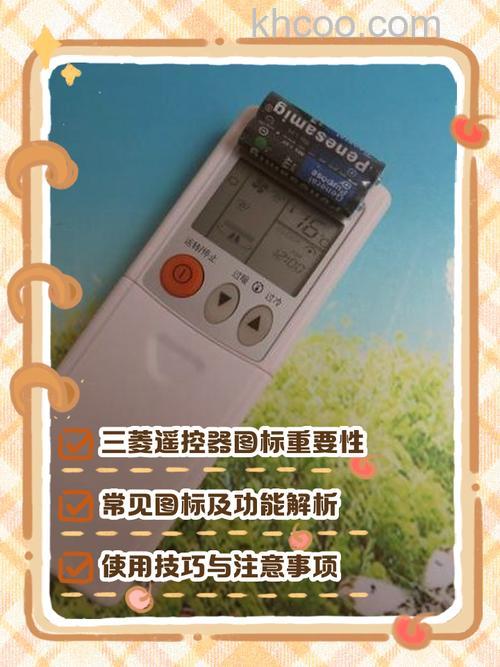 三菱空调开机一会就停重启后正常启动的原因及解决方法【详解】