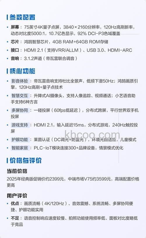 4k电视怎么样 4K电视有哪些优缺点【详解】