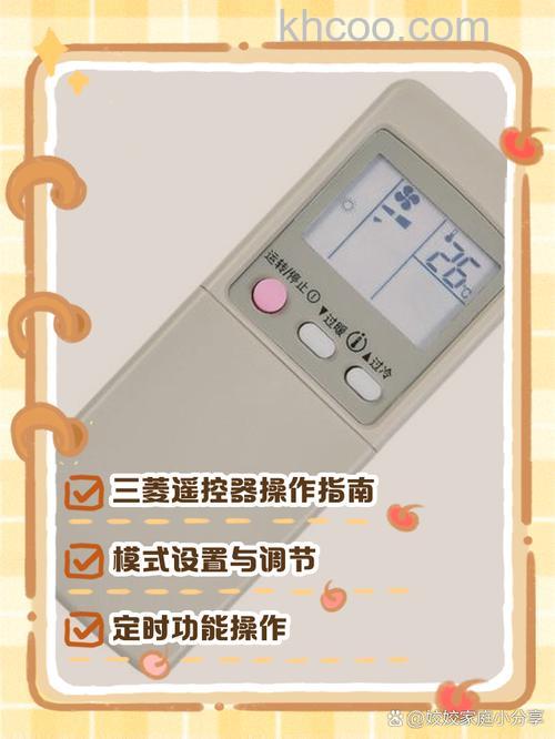 三菱空调遥控器定时灯一直闪怎么办 三菱空调遥控器定时灯一直闪解决方法【详解】