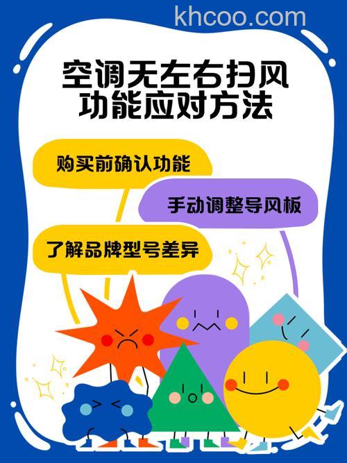 格力挂壁空调左右扫风不动了怎么办 格力挂壁空调左右扫风不动了解决方法【详解】