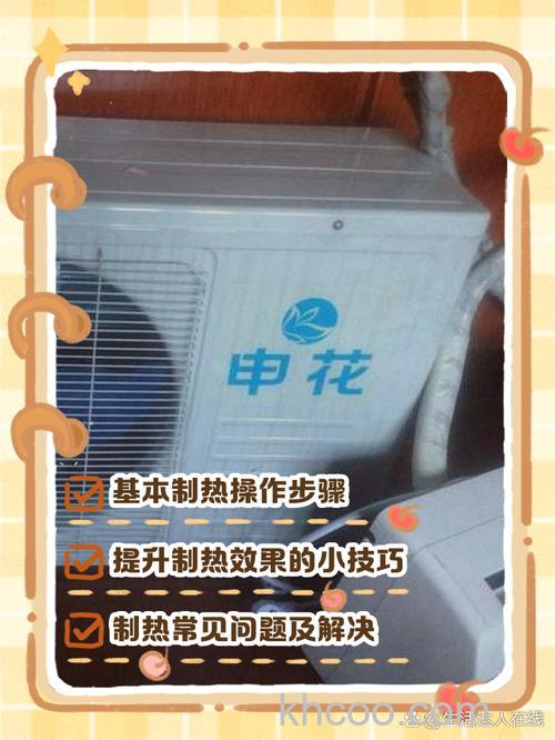 申花空调质量怎么样 申花空调介绍【详解】