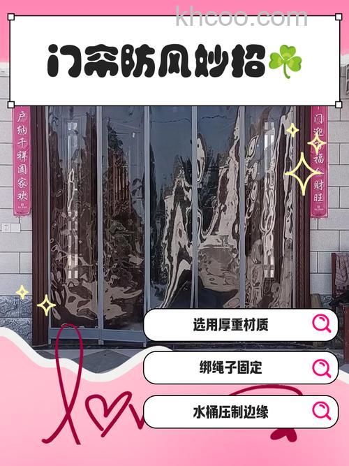 空调门帘塑料味很重怎么办 空调门帘塑料味很重解决方法【详解】