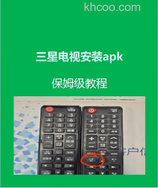 三星电视怎么样 三星电视多少钱【详解】