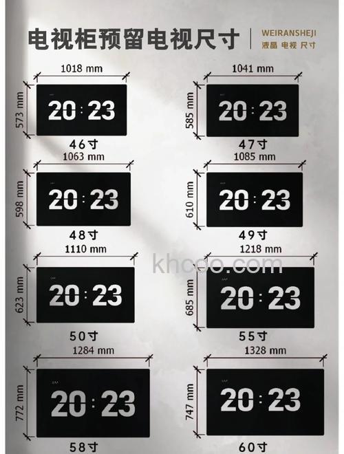 80寸液晶电视长宽高尺寸 80寸液晶电视重量多少【详解】
