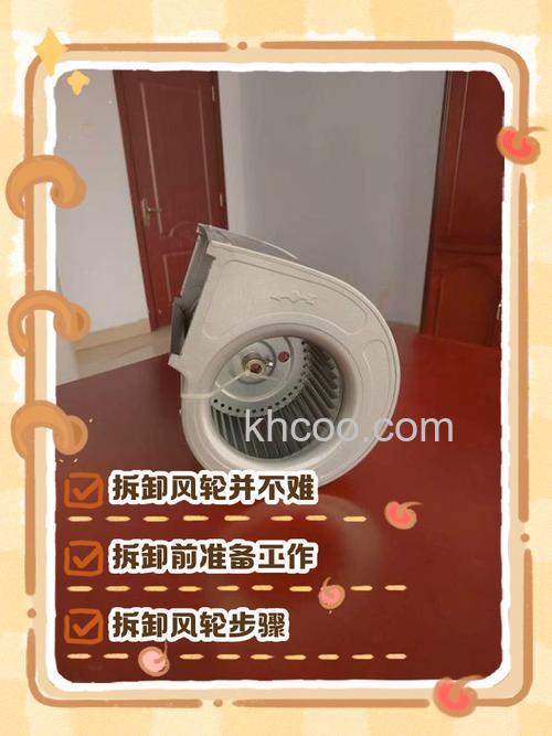 格力空调风轮怎么拆洗 格力空调风轮拆洗教程【详解】