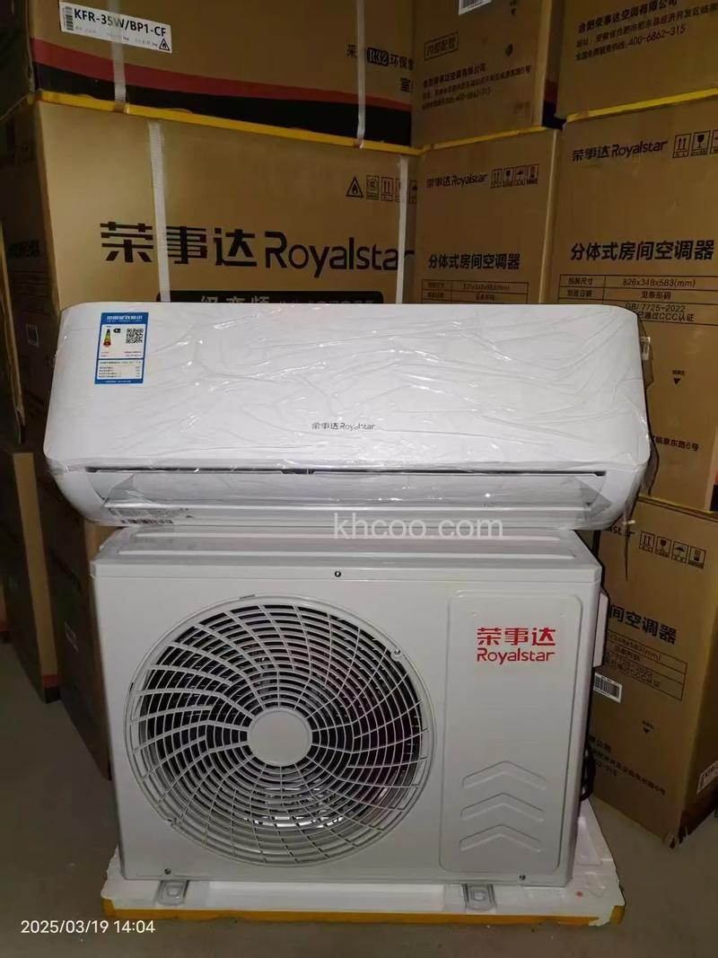 荣事达空调质量如何 荣事达空调质量介绍【详解】