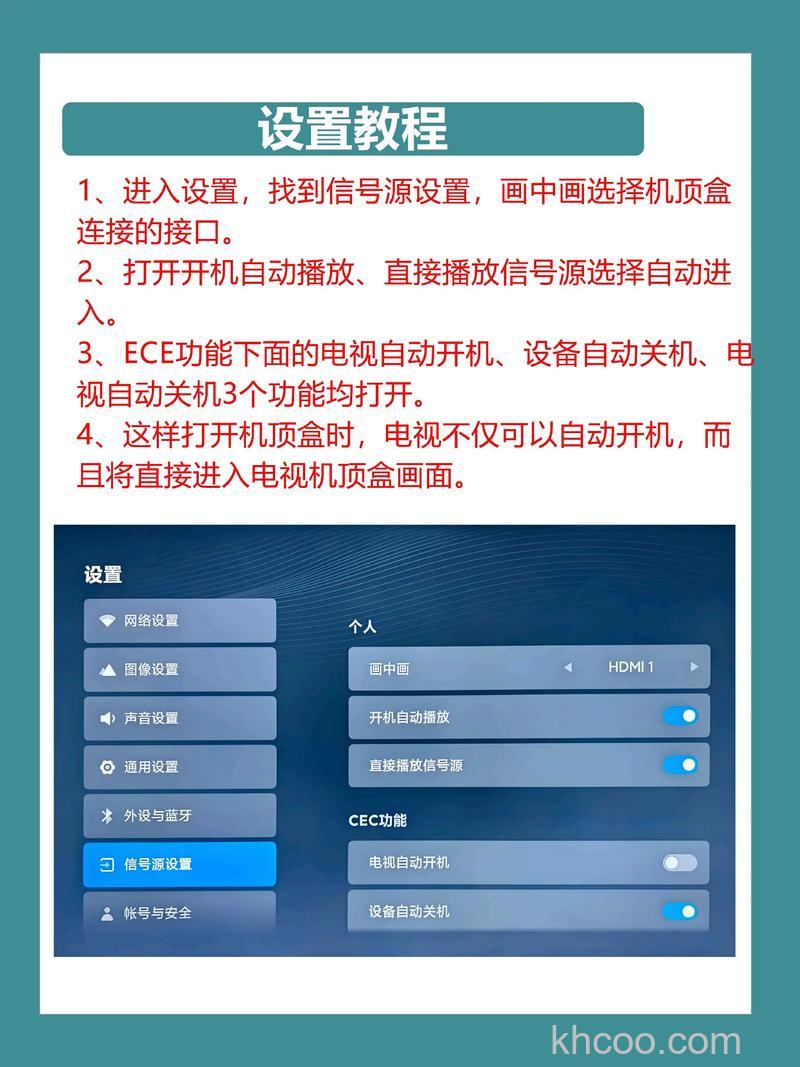 小米电视质量怎么样 小米电视怎看电视台方法【详解】