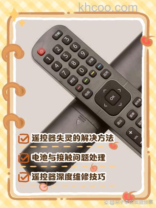 海信电视遥控器失灵了怎么办 海信电视遥控器锁住了解锁方法 【详解】