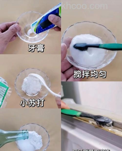 冰箱封条如何清洗 冰箱封条清洗的方法及清洗后注意事项【详解】