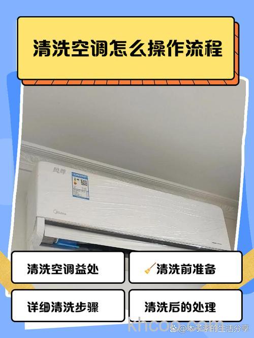 柜式空调怎么清洗散热片的 柜式空调清洗散热片的的方法【详解】