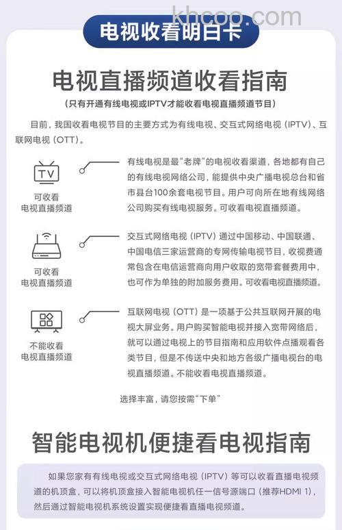 小米电视机质量怎么样 小米电视机特点介绍【详解】