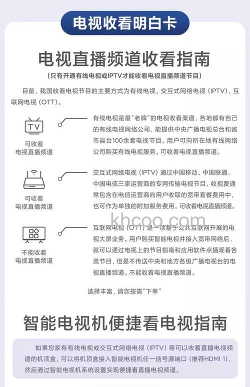 小米电视机怎么样 小米电视机特点介绍【详解】