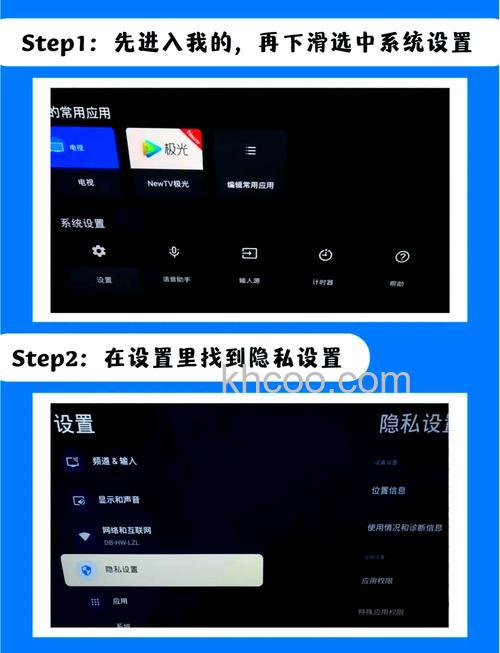 索尼液晶电视机怎么安装软件 索尼液晶电视机安装软件方法【详解】