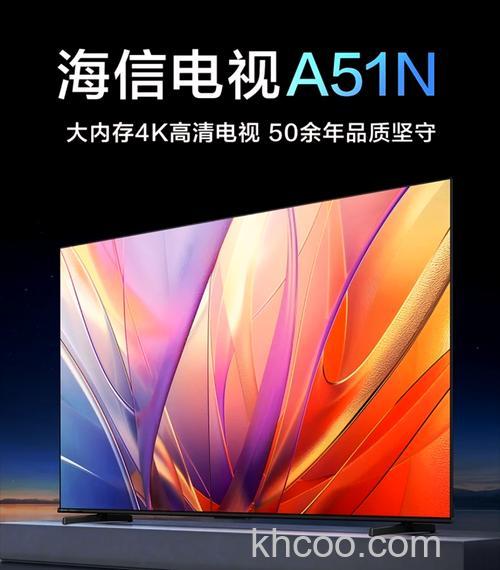 海信液晶电视好吗 海信液晶电视怎么样