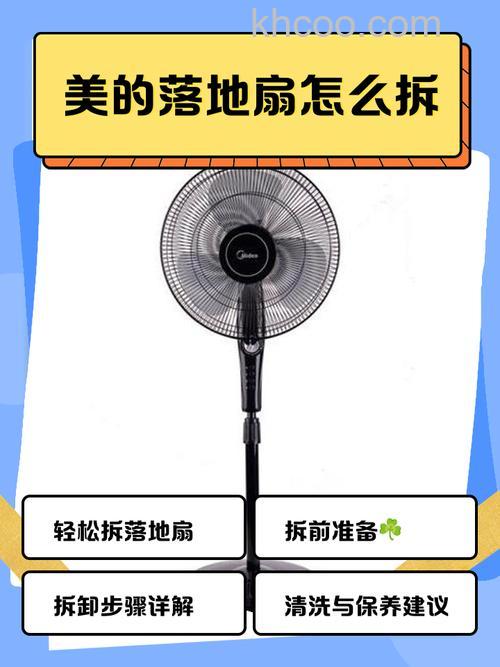 美的空调的扇叶坏了怎么办 美的空调的扇叶坏了解决方法【详解】