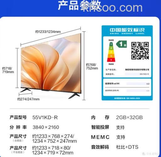 海信液晶电视怎么样 海信液晶电视质量好不好【详解】