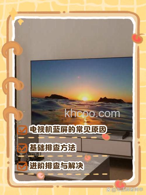 电视机蓝屏怎么办 电视机蓝屏原因及维修方法【详解】