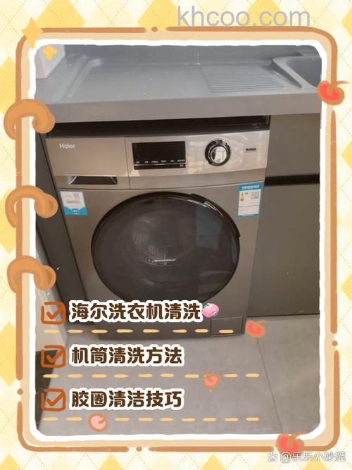 海尔液晶电视清洁要注意什么 海尔液晶电视清洁要注意事项【详解】