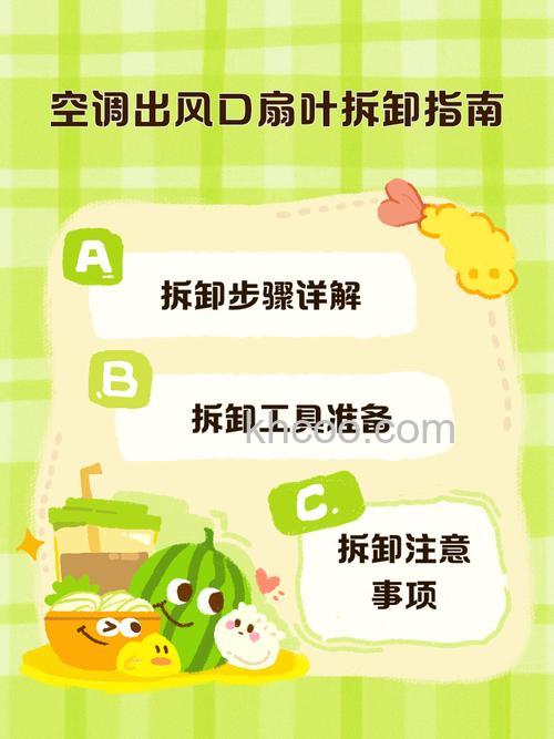 空调扇叶损坏怎么办 空调扇叶损坏解决方法【详解】