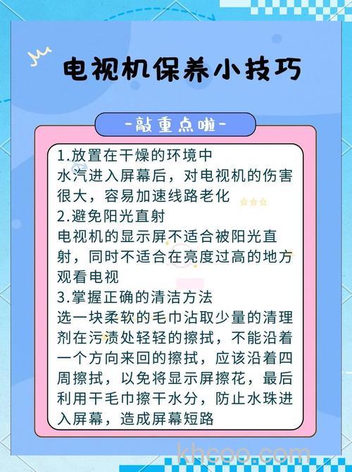 数源电视机如何保养 数源电视机品牌介绍及保养方法【详解】