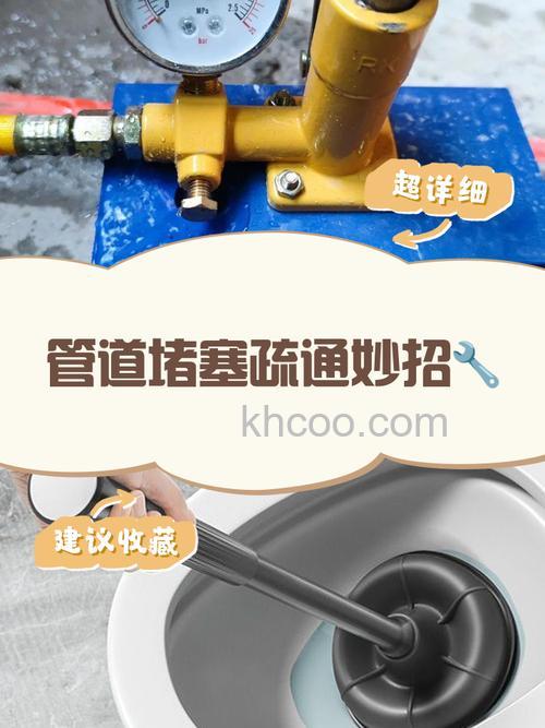 大金中央空调排水管堵塞怎么疏通 大金中央空调排水管堵塞疏通方法【详解】